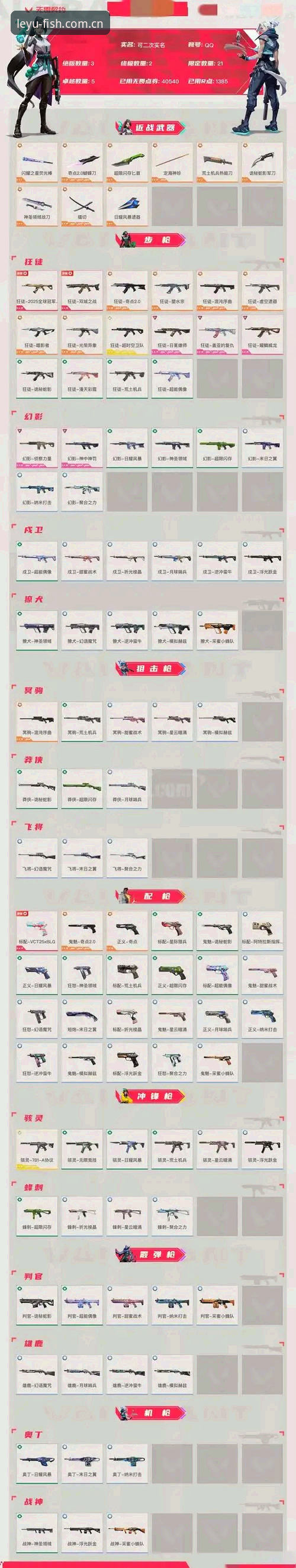 乐鱼安全推荐 揭秘乐鱼安全推荐背后的技术真相:44.6MB安装包如何保障观赛零延迟?